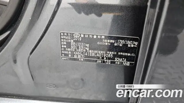 Hyundai Sonata Hybrid 2019 — Şəkil 21/34