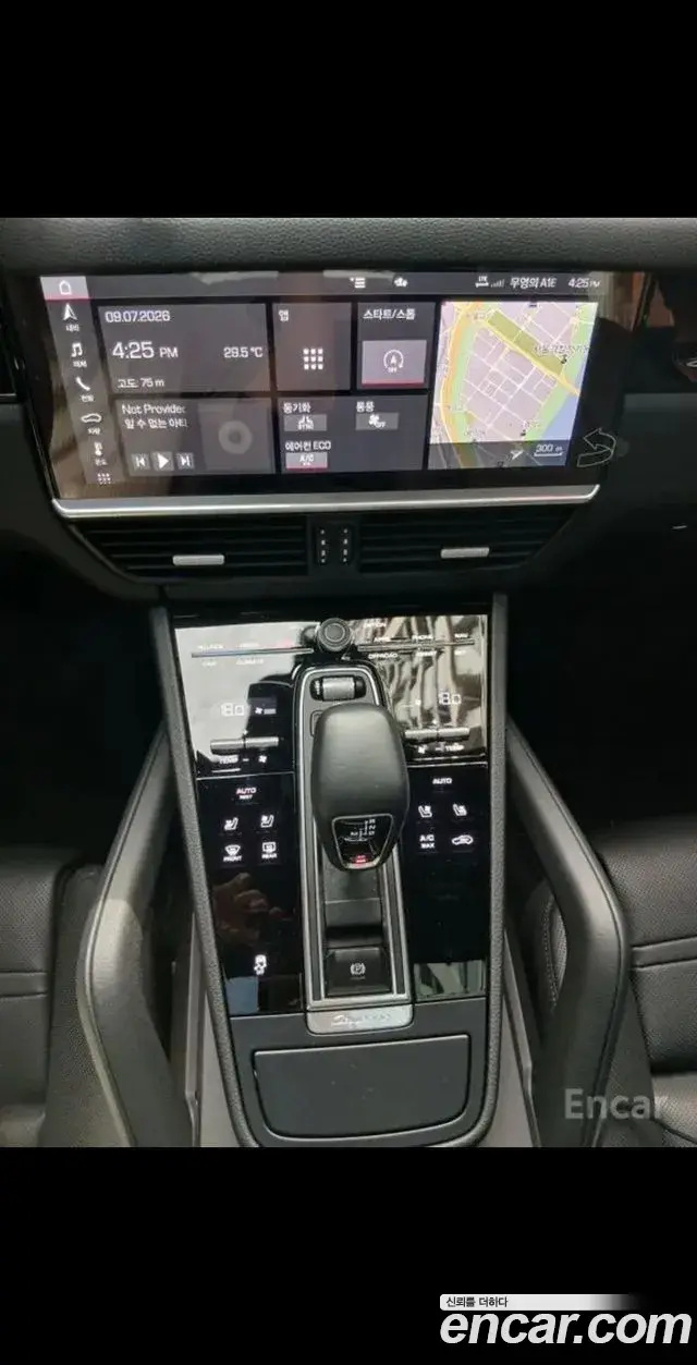 Porsche Cayenne 2020 — Photo 5/6