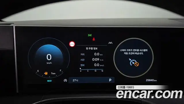 Hyundai Santa Fe 2023 — Photo 15/35