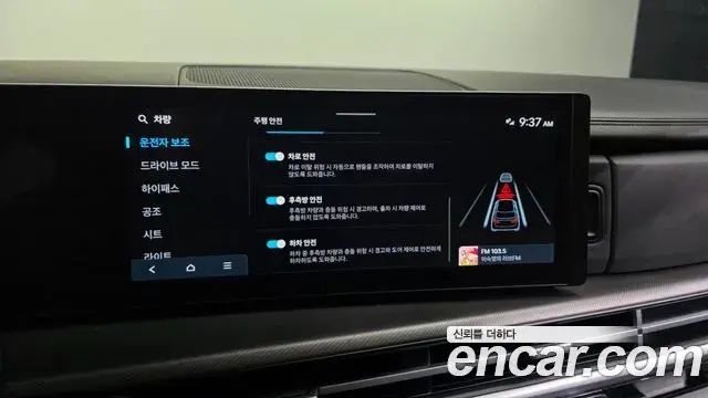 Hyundai Santa Fe 2023 — Photo 4/35