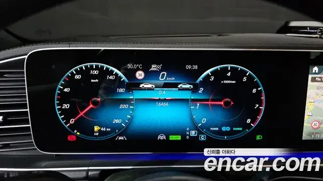Mercedes-Benz GLS-Class 2023 — Фото 8/20