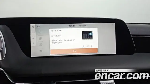 Genesis G90 2022 — ფოტო 1/31