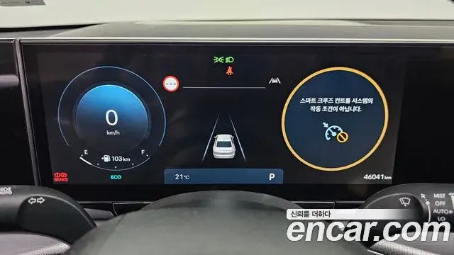 Hyundai Grandeur 2023 — Фото 8/20