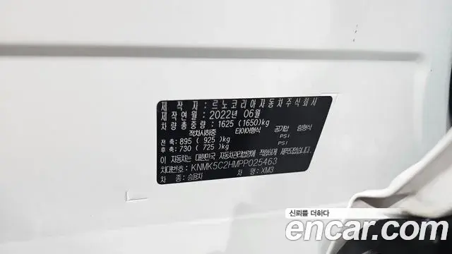Renault Samsung XM3 2022 — Şəkil 25/30