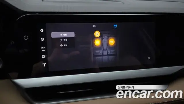 Renault Samsung Grand Koleos 2026 — Şəkil 7/33