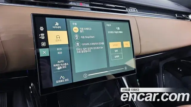 Land Rover Range Rover Sport 2026 — Фото 15/20