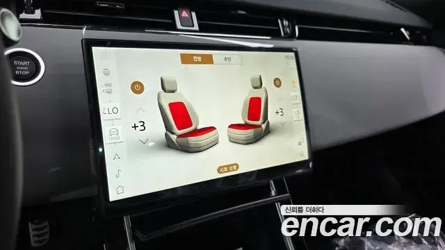 Land Rover Range Rover Evoque 2026 — Şəkil 10/20