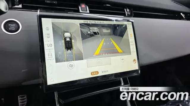 Land Rover Range Rover Evoque 2026 — Şəkil 18/20