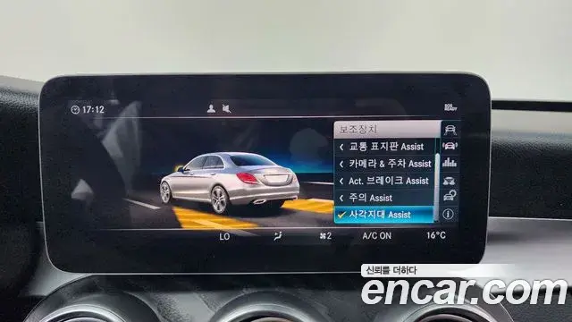 Mercedes-Benz C-Class 2019 — Photo 33/33