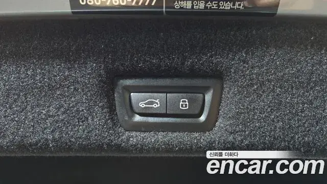 BMW 7 Series 2023 — Photo 18/38