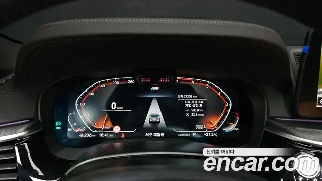 BMW 5 Series 2023 — Şəkil 3/20