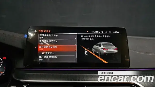 BMW 5 Series 2023 — Şəkil 15/20