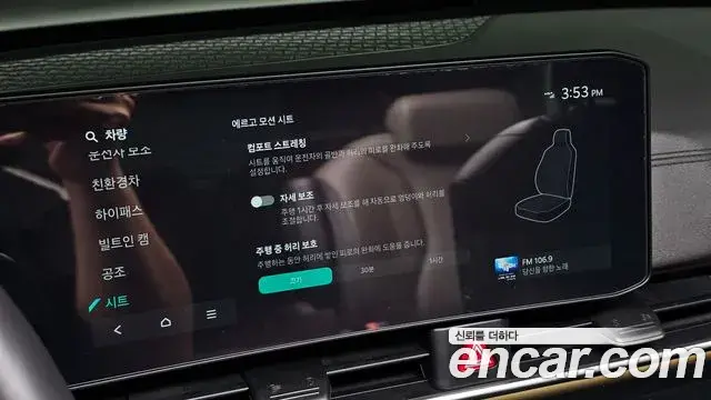 Kia Carnival 2024 — Şəkil 21/35