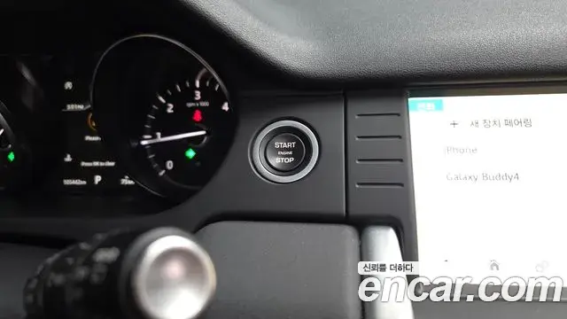 Land Rover Discovery Sport 2019 — ფოტო 13/42