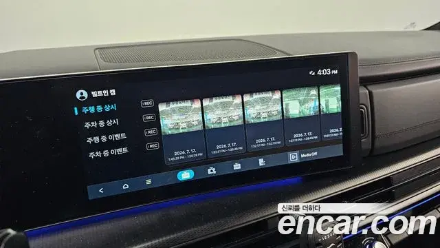 Hyundai Santa Fe 2024 — ფოტო 29/29