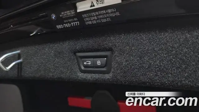 BMW 7 Series 2025 — ფოტო 17/35