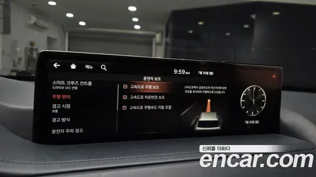 Genesis GV80 2020 — ფოტო 24/32