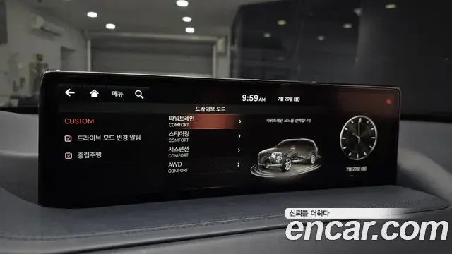 Genesis GV80 2020 — ფოტო 15/32