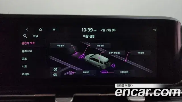 Kia Carnival 2020 — ფოტო 13/35