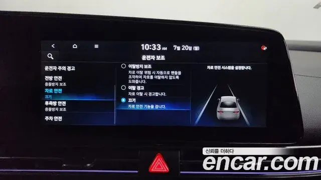 Hyundai The New Avante Hybrid 2022 — ფოტო 27/34