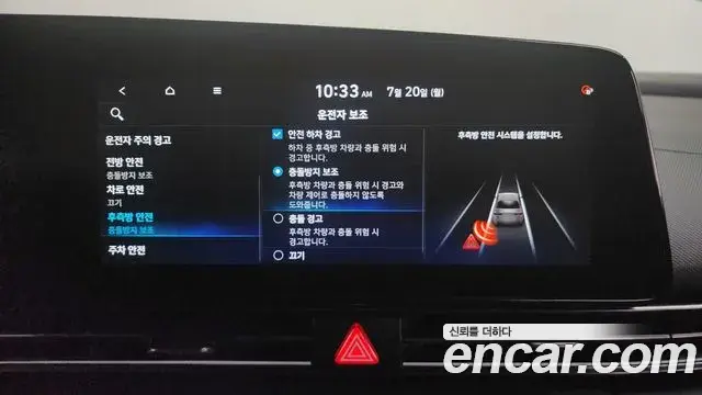 Hyundai The New Avante Hybrid 2022 — ფოტო 19/34