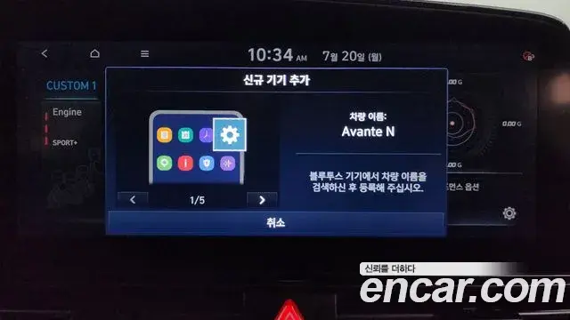 Hyundai The New Avante Hybrid 2022 — ფოტო 14/34