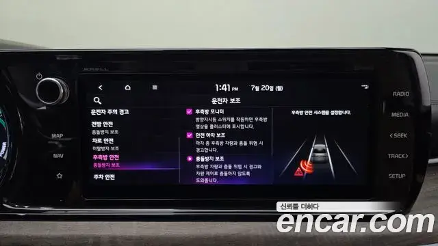 Kia K5 2022 — ფოტო 1/33