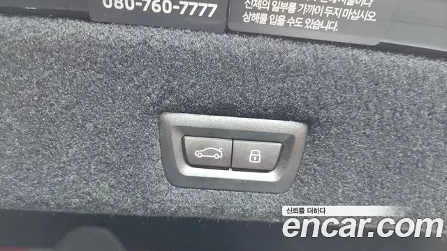 BMW 7 Series 2025 — Photo 23/37