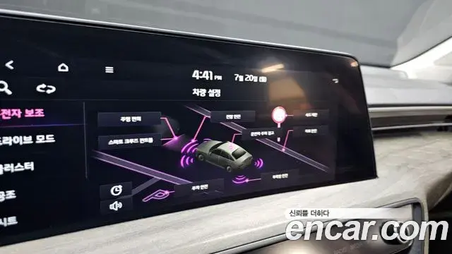 Kia K8 2022 — Şəkil 11/30
