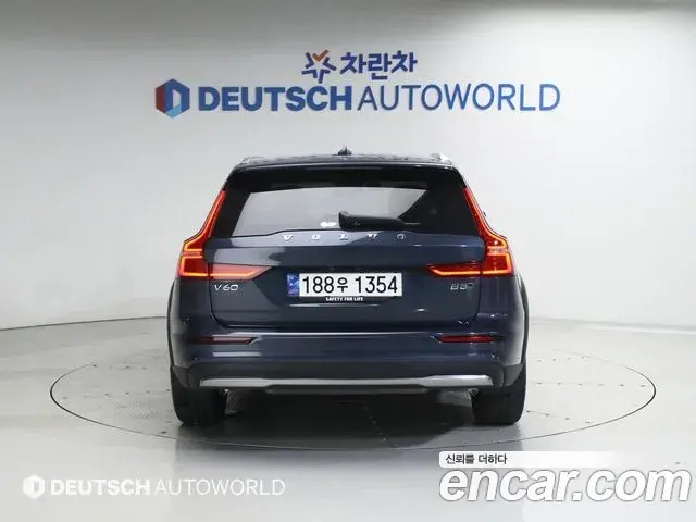 Volvo V60 Cross Country 2024 — Şəkil 8/20