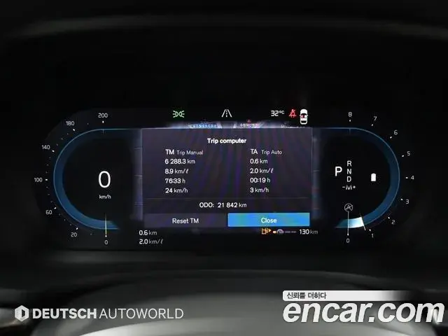 Volvo V60 Cross Country 2024 — Şəkil 13/20