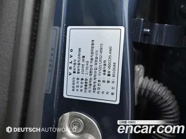Volvo V60 Cross Country 2024 — Şəkil 3/20