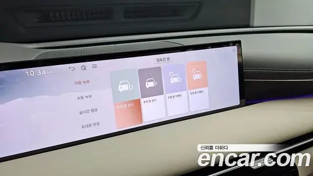 Genesis G80 2024 — Şəkil 16/30