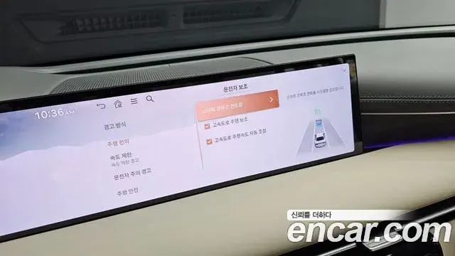 Genesis G80 2024 — Şəkil 28/30