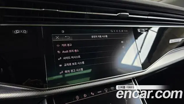 Audi Q8 2021 — Photo 6/34
