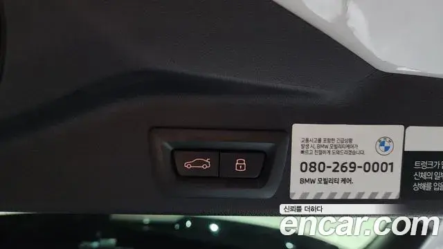 BMW X5 2025 — ფოტო 5/20