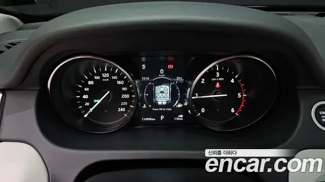 Land Rover Discovery Sport 2019 — Şəkil 16/20