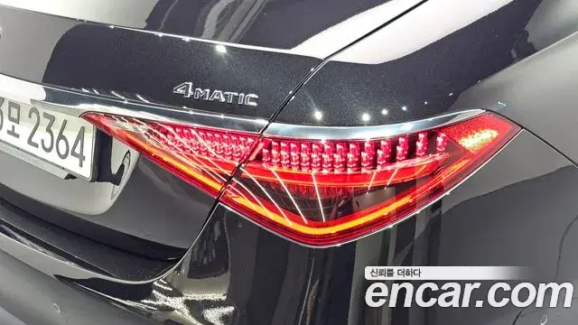 Mercedes-Benz S-Class 2022 — Şəkil 6/36