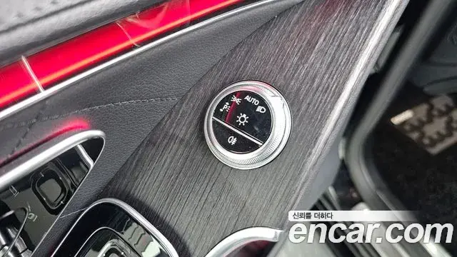 Mercedes-Benz S-Class 2022 — Şəkil 28/36