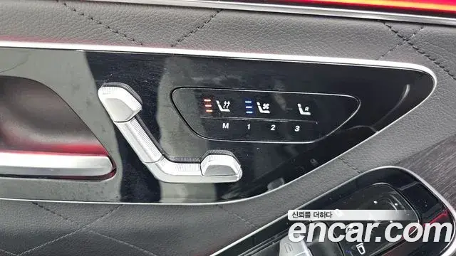 Mercedes-Benz S-Class 2022 — Şəkil 15/36