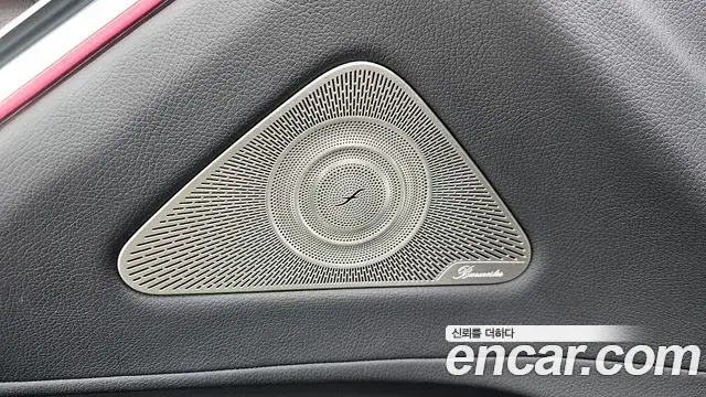 Mercedes-Benz S-Class 2022 — Şəkil 33/36