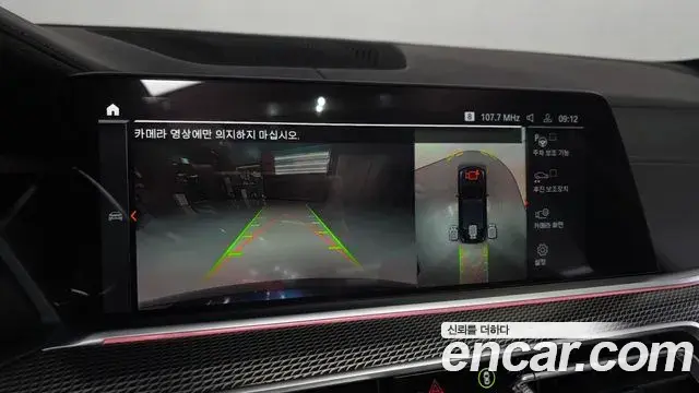 BMW X6 2022 — Şəkil 13/20