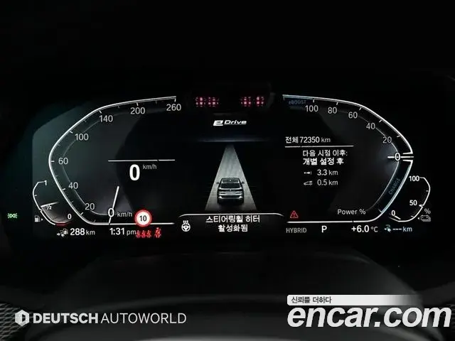 BMW X5 2020 — Photo 5/20
