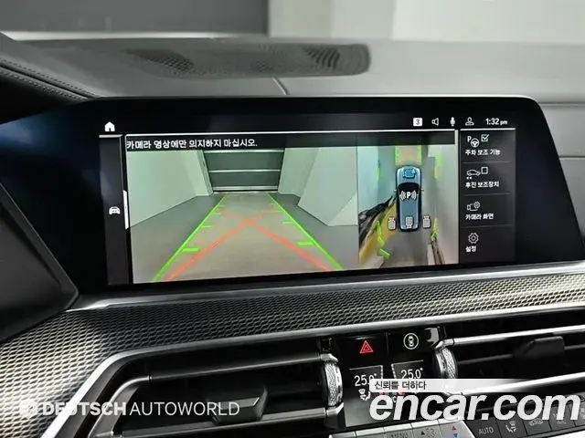 BMW X5 2020 — Photo 14/20