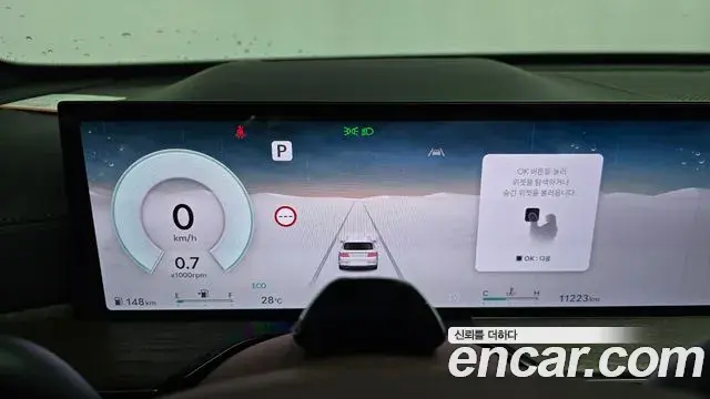 Genesis GV80 2024 — Şəkil 29/37