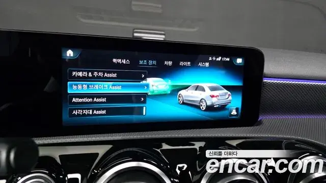 Mercedes-Benz A-Class 2021 — Şəkil 14/30