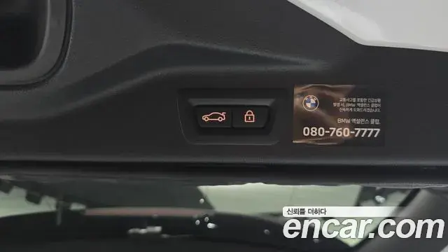 BMW X7 2022 — Şəkil 20/31