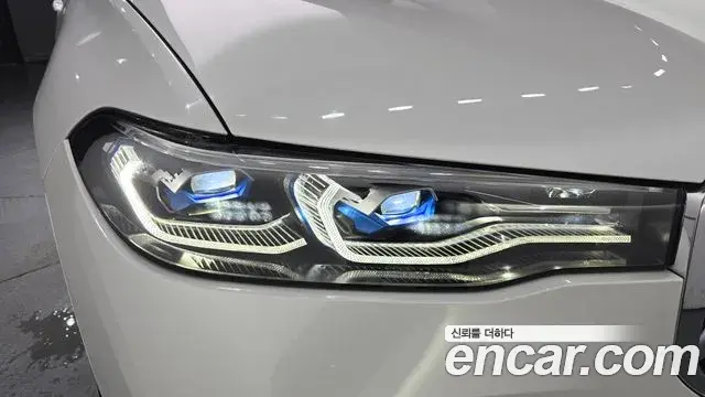 BMW X7 2022 — Şəkil 5/31