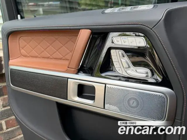 Mercedes-Benz G-Class 2023 — Şəkil 7/18