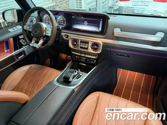 Mercedes-Benz G-Class 2023 — Şəkil 18/18